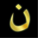 Urgence pour les chrétiens d‘Irak